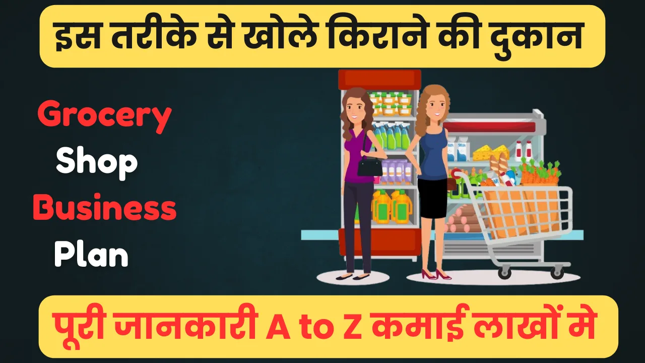 Grocery Shop Business Plan