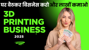 3D Printing Business in India